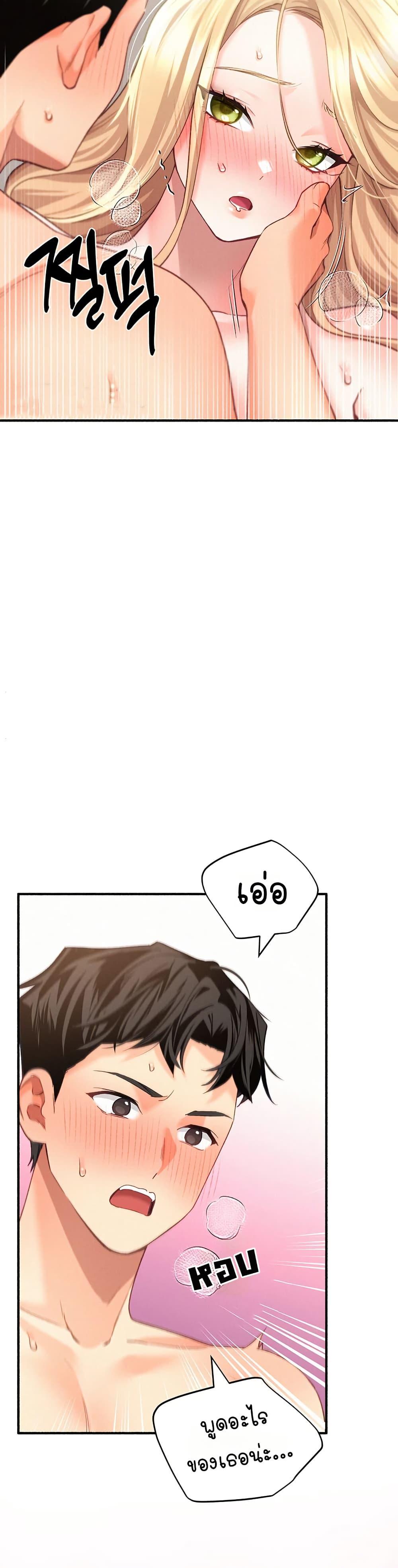 Doujin-Lc- อ่าน โดจิน มังฮวา เกาหลี ญี่ปุ่น จีน แปลไทย I will Plug In ตอนที่ 1 2 3 4 5 6 7 8 9 10 11 12 13 14 ฟรี ไม่มีโฆษณา อ่าน โดจิน Manhwa เกาหลี ญี่ปุ่น จีน เรามีครบ คัดมาให้เน้นๆ โดจิน 18+ รับประกันความฟินโดย  Doujin Lc