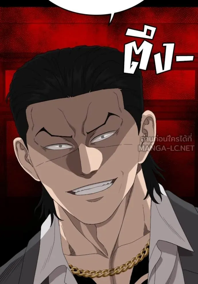 BAD GUY ตอนที่ 270 รูปที่ 137