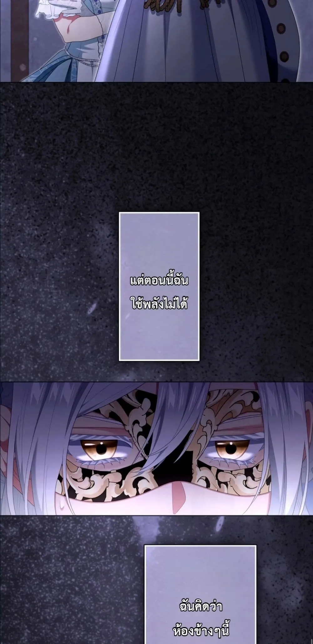 Manga-lc-com อ่านมังงะ อ่านการ์ตูน ออนไลน์ ฟรี Behold The Perfect Villainess ตอนที่ 1 2 3 4 5 6 7 8 9 10 11 12 13 14 ฟรี ไม่มีโฆษณา Manga-lc - อ่าน มังงะ อ่าน การ์ตูน ออนไลน์ อ่านมังงะ ฟรี
