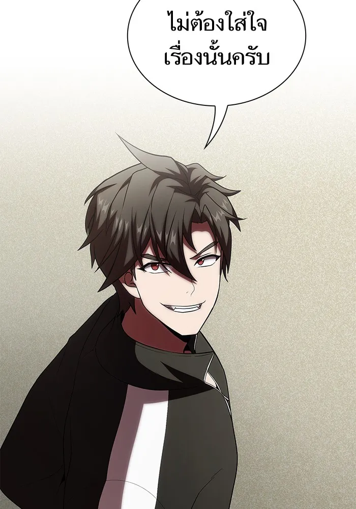 ผู้เล่นขั้นเทพแห่งหอคอยฝึกสอน ตอนที่ 76 รูปที่ 41