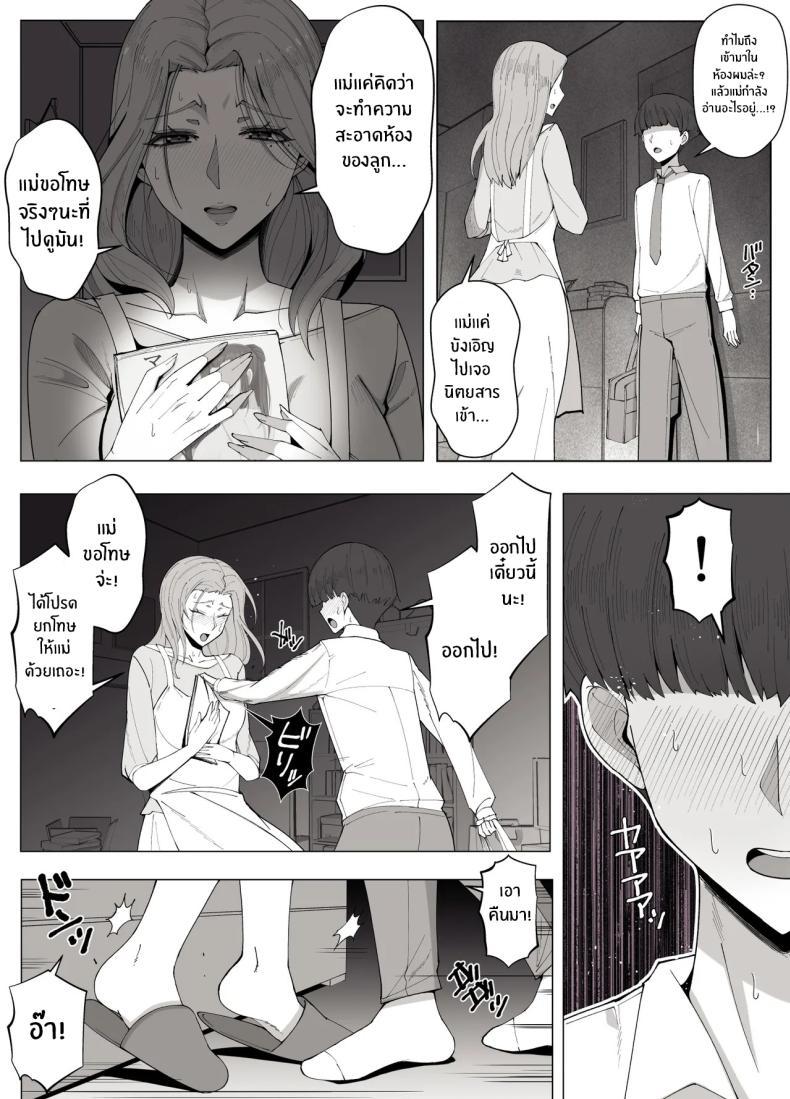 Doujin-Lc- อ่าน โดจิน มังฮวา เกาหลี ญี่ปุ่น จีน แปลไทย เขตเเดนนี้มีเเค่เราสอง [Yoshiyoshi-ya] ตอนที่ 1 2 3 4 5 6 7 8 9 10 11 12 13 14 ฟรี ไม่มีโฆษณา อ่าน โดจิน Manhwa เกาหลี ญี่ปุ่น จีน เรามีครบ คัดมาให้เน้นๆ โดจิน 18+ รับประกันความฟินโดย  Doujin Lc