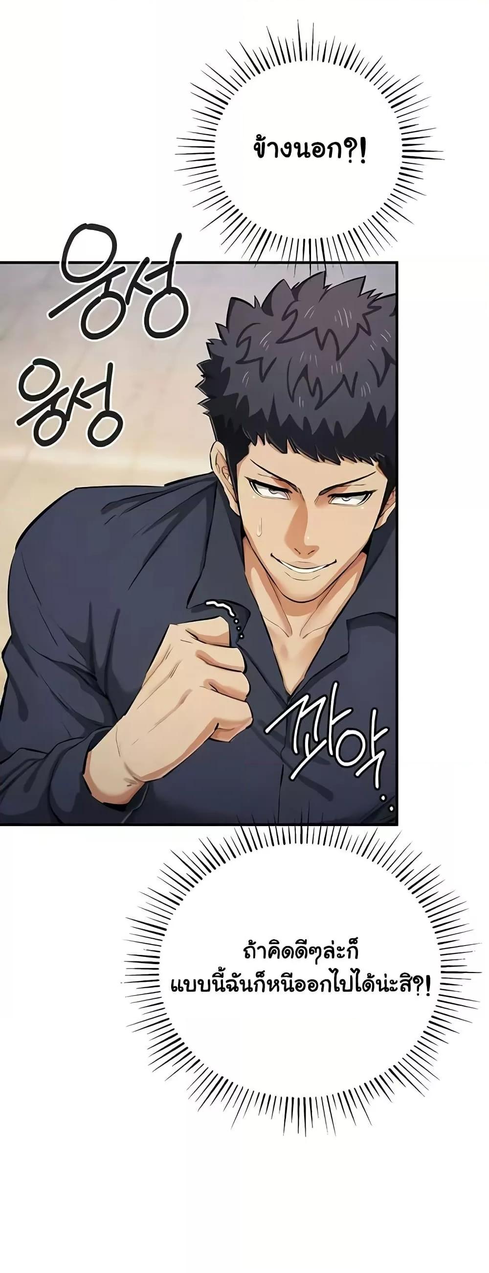 Doujin-Lc- อ่าน โดจิน มังฮวา เกาหลี ญี่ปุ่น จีน แปลไทย Greed Game ตอนที่ 1 2 3 4 5 6 7 8 9 10 11 12 13 14 ฟรี ไม่มีโฆษณา อ่าน โดจิน Manhwa เกาหลี ญี่ปุ่น จีน เรามีครบ คัดมาให้เน้นๆ โดจิน 18+ รับประกันความฟินโดย  Doujin Lc