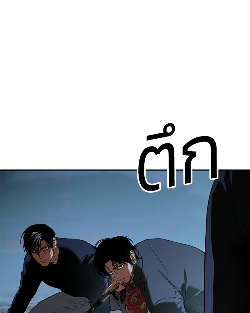 แบคXX ตอนที่ 180 รูปที่ 226
