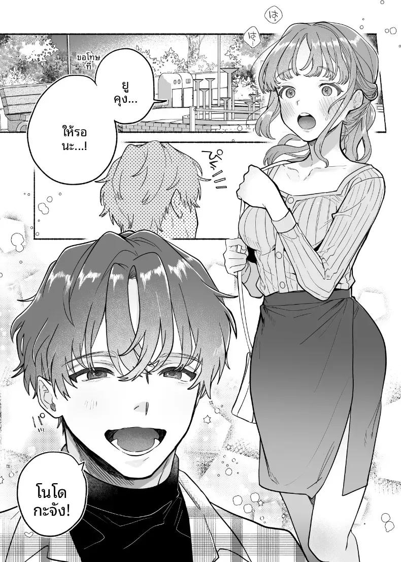 Doujin-Lc- อ่าน โดจิน มังฮวา เกาหลี ญี่ปุ่น จีน แปลไทย คืนนี้ยูคุงไม่อ่อนโยนเลย (Tama no Chichi) ตอนที่ 1 2 3 4 5 6 7 8 9 10 11 12 13 14 ฟรี ไม่มีโฆษณา อ่าน โดจิน Manhwa เกาหลี ญี่ปุ่น จีน เรามีครบ คัดมาให้เน้นๆ โดจิน 18+ รับประกันความฟินโดย  Doujin Lc