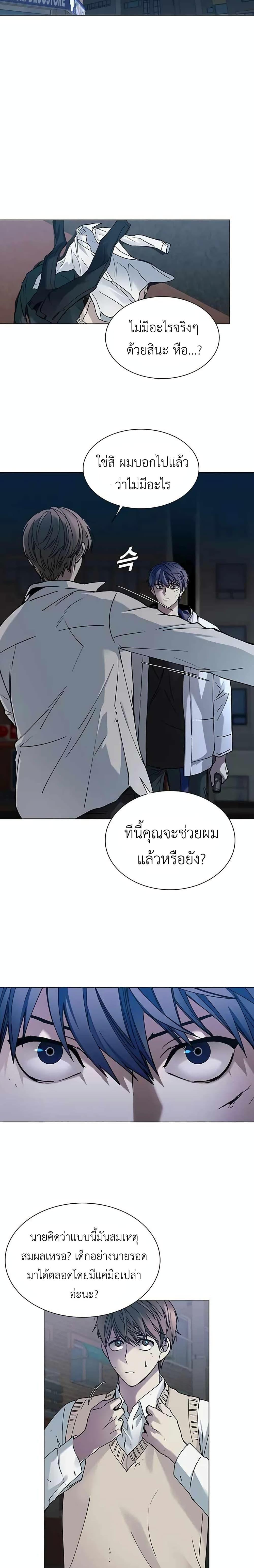 Manga-lc-com อ่านมังงะ อ่านการ์ตูน ออนไลน์ ฟรี The End of the World is Just a Game to Me ตอนที่ 1 2 3 4 5 6 7 8 9 10 11 12 13 14 ฟรี ไม่มีโฆษณา Manga-lc - อ่าน มังงะ อ่าน การ์ตูน ออนไลน์ อ่านมังงะ ฟรี