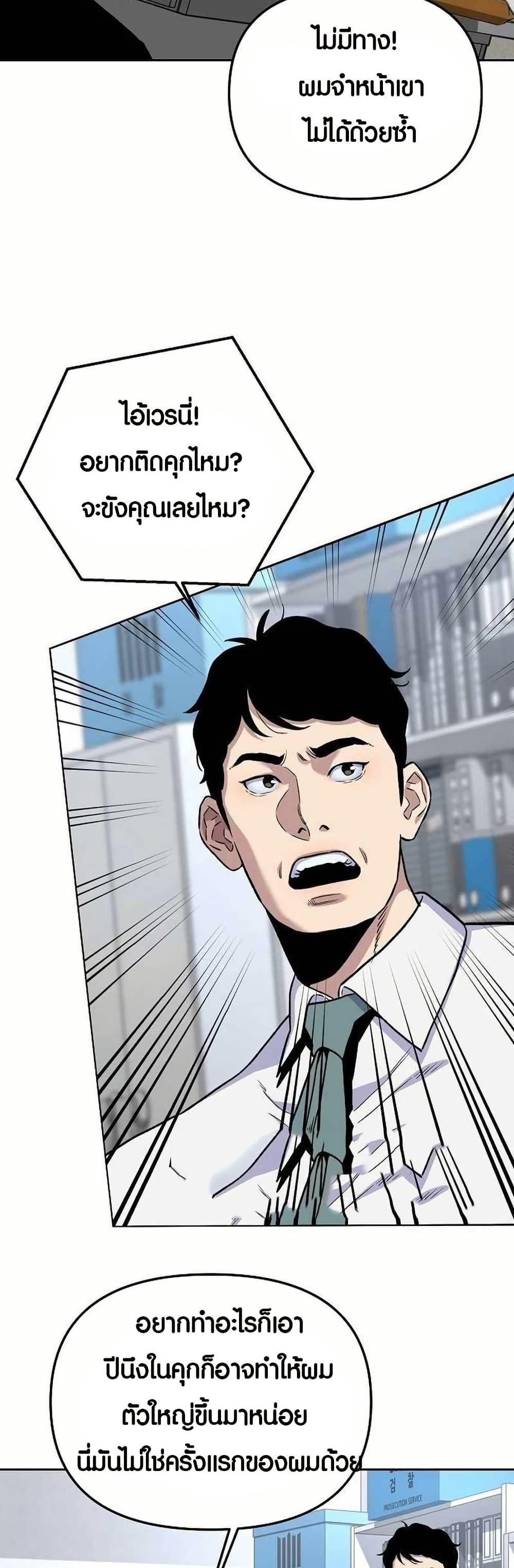 Manga-lc-com อ่านมังงะ อ่านการ์ตูน ออนไลน์ ฟรี Overpower Your Enemies by the Law ตอนที่ 1 2 3 4 5 6 7 8 9 10 11 12 13 14 ฟรี ไม่มีโฆษณา Manga-lc - อ่าน มังงะ อ่าน การ์ตูน ออนไลน์ อ่านมังงะ ฟรี