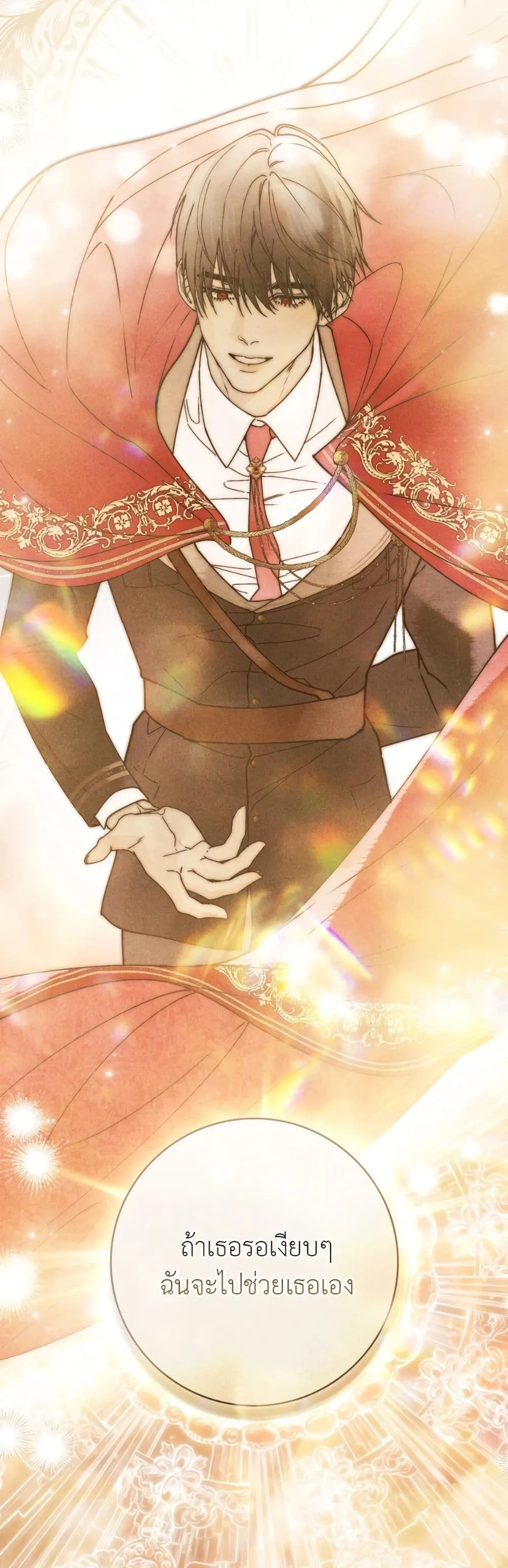 Manga-lc-com อ่านมังงะ อ่านการ์ตูน ออนไลน์ ฟรี A Wicked Husband ตอนที่ 1 2 3 4 5 6 7 8 9 10 11 12 13 14 ฟรี ไม่มีโฆษณา Manga-lc - อ่าน มังงะ อ่าน การ์ตูน ออนไลน์ อ่านมังงะ ฟรี