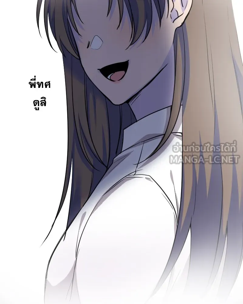 Promise of Death ตอนที่ ep6  ภาพซ้อนทับ รูปที่ 60