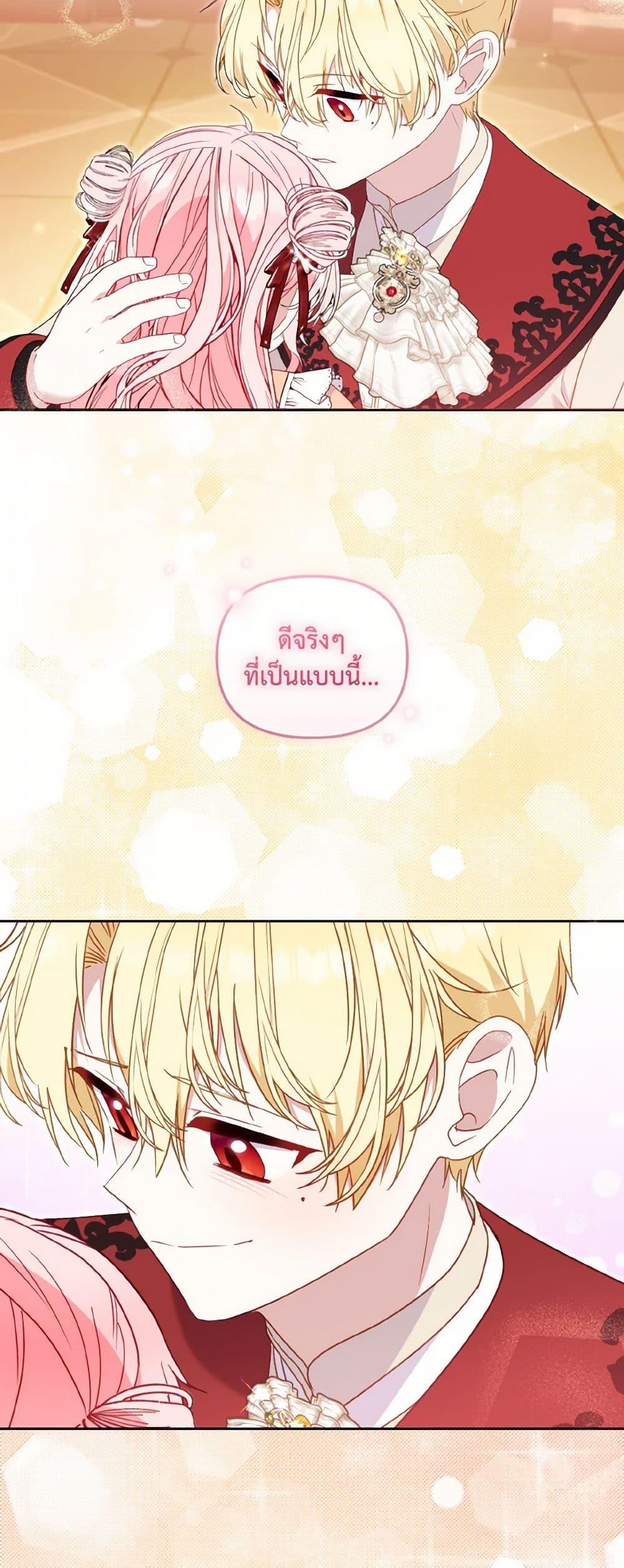 Manga-lc-com อ่านมังงะ อ่านการ์ตูน ออนไลน์ ฟรี I’m Being Raised by Villains ตอนที่ 1 2 3 4 5 6 7 8 9 10 11 12 13 14 ฟรี ไม่มีโฆษณา Manga-lc - อ่าน มังงะ อ่าน การ์ตูน ออนไลน์ อ่านมังงะ ฟรี