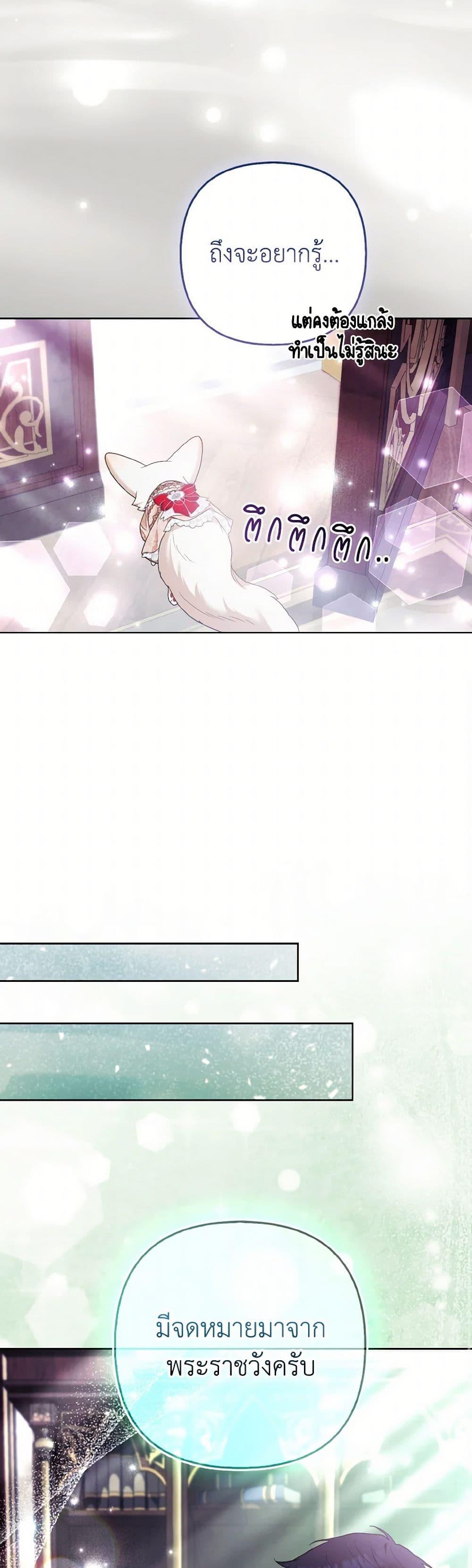 Manga-lc-com อ่านมังงะ อ่านการ์ตูน ออนไลน์ ฟรี The Grand Duke’s Fox Princess ตอนที่ 1 2 3 4 5 6 7 8 9 10 11 12 13 14 ฟรี ไม่มีโฆษณา Manga-lc - อ่าน มังงะ อ่าน การ์ตูน ออนไลน์ อ่านมังงะ ฟรี