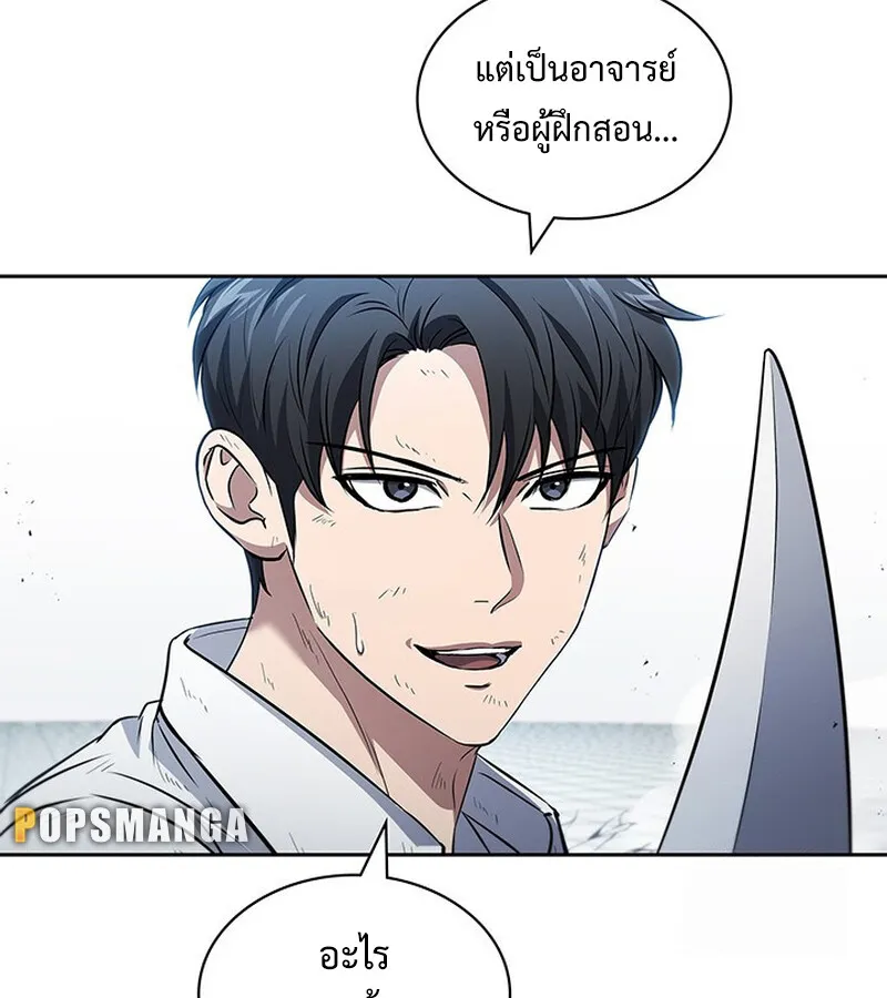 How to Survive Restructuring ว_ธ_เอาต_วรอดจากการปร_บโครงสร_าง ตอนที่ ตอนที่ 26 รูปที่ 70