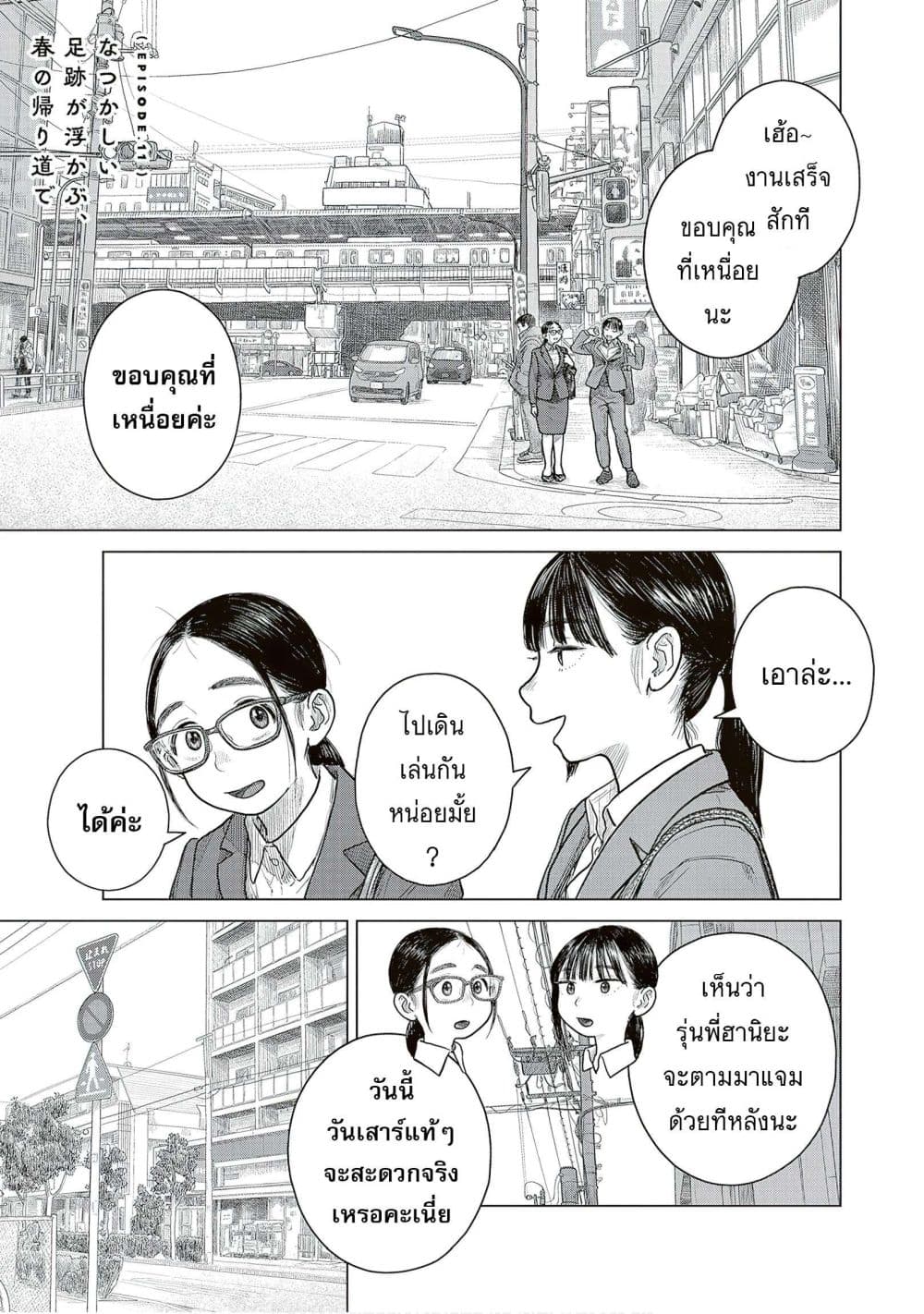 Manga-lc-com อ่านมังงะ อ่านการ์ตูน ออนไลน์ ฟรี Pura Pura Chicketta ตอนที่ 1 2 3 4 5 6 7 8 9 10 11 12 13 14 ฟรี ไม่มีโฆษณา Manga-lc - อ่าน มังงะ อ่าน การ์ตูน ออนไลน์ อ่านมังงะ ฟรี