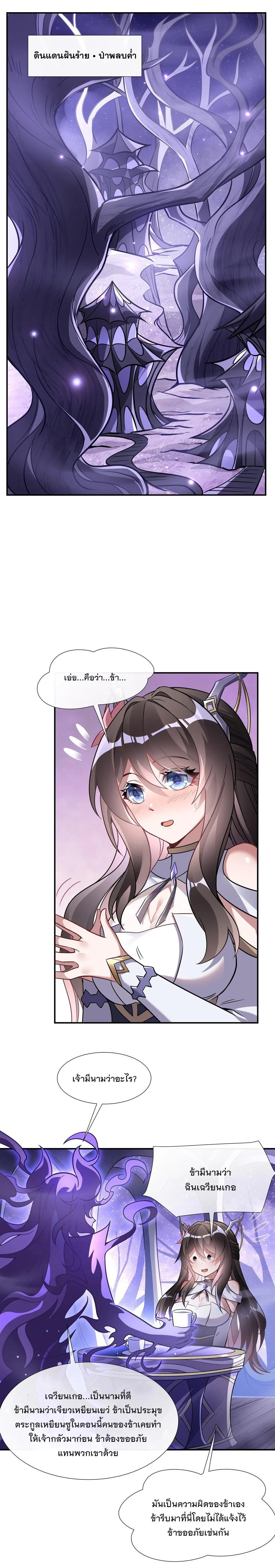 Manga-lc-com อ่านมังงะ อ่านการ์ตูน ออนไลน์ ฟรี My Female Disciples are all Future Masters of the Heavens ตอนที่ 1 2 3 4 5 6 7 8 9 10 11 12 13 14 ฟรี ไม่มีโฆษณา Manga-lc - อ่าน มังงะ อ่าน การ์ตูน ออนไลน์ อ่านมังงะ ฟรี