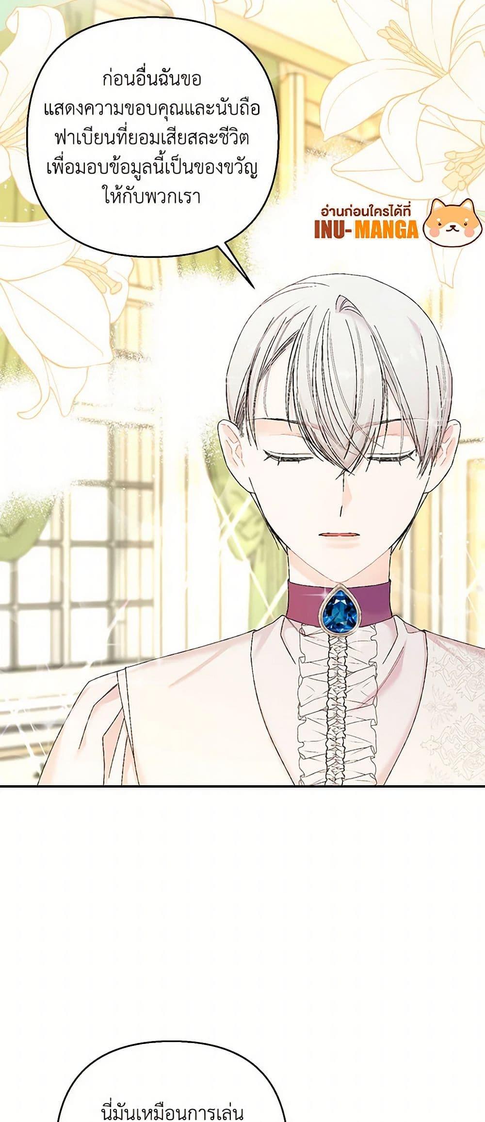 Manga-lc-com อ่านมังงะ อ่านการ์ตูน ออนไลน์ ฟรี Our Little Empress ตอนที่ 1 2 3 4 5 6 7 8 9 10 11 12 13 14 ฟรี ไม่มีโฆษณา Manga-lc - อ่าน มังงะ อ่าน การ์ตูน ออนไลน์ อ่านมังงะ ฟรี