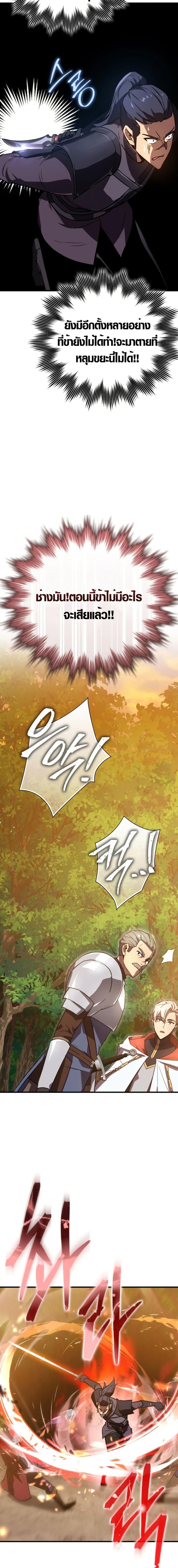 Manga-lc-com อ่านมังงะ อ่านการ์ตูน ออนไลน์ ฟรี Limit-Breaking Genius Mage ตอนที่ 1 2 3 4 5 6 7 8 9 10 11 12 13 14 ฟรี ไม่มีโฆษณา Manga-lc - อ่าน มังงะ อ่าน การ์ตูน ออนไลน์ อ่านมังงะ ฟรี