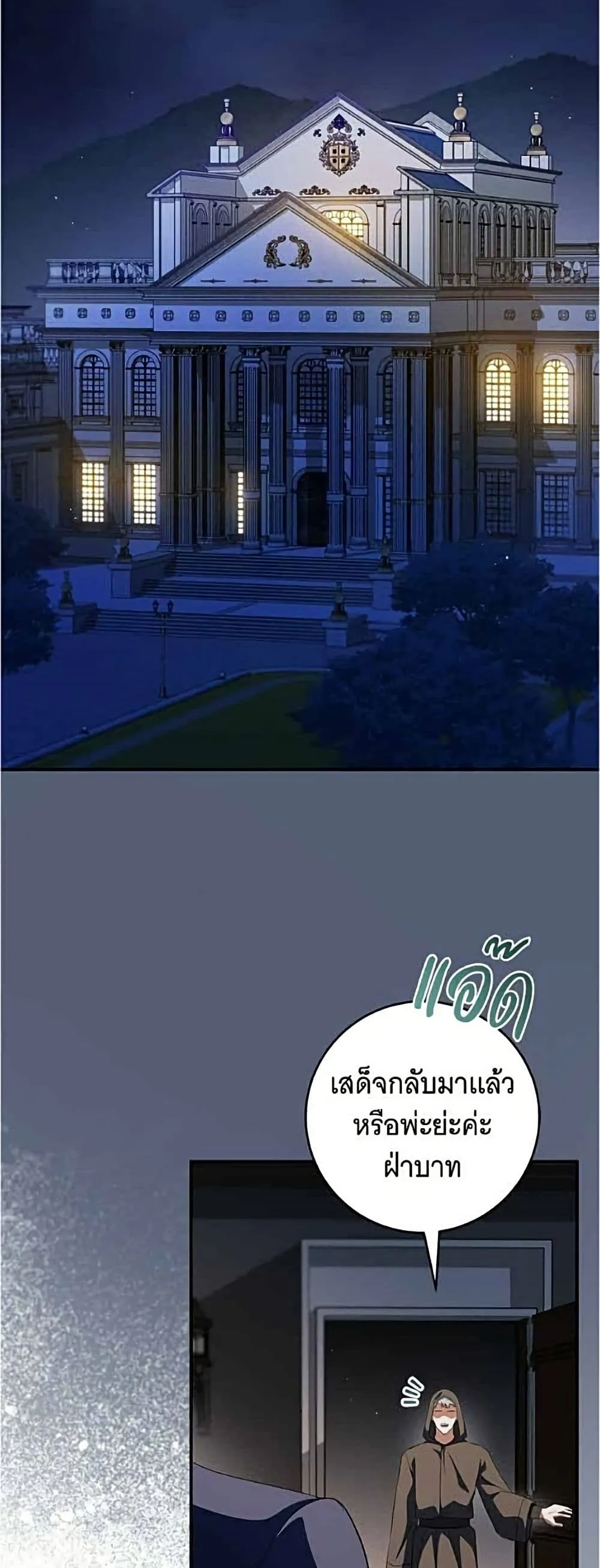 Manga-lc-com อ่านมังงะ อ่านการ์ตูน ออนไลน์ ฟรี All I Want is My Dream Home – โครงการมีสามีแถมฟรีบ้านในฝัน ตอนที่ 1 2 3 4 5 6 7 8 9 10 11 12 13 14 ฟรี ไม่มีโฆษณา Manga-lc - อ่าน มังงะ อ่าน การ์ตูน ออนไลน์ อ่านมังงะ ฟรี