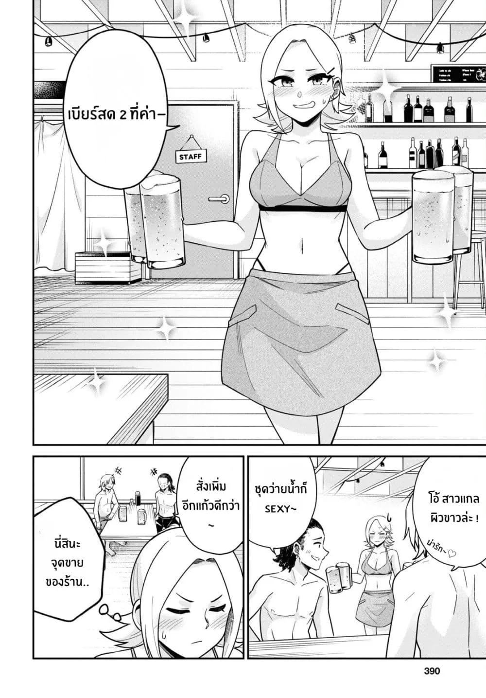 Manga-lc-com อ่านมังงะ อ่านการ์ตูน ออนไลน์ ฟรี Gal to Onna Kishi ตอนที่ 1 2 3 4 5 6 7 8 9 10 11 12 13 14 ฟรี ไม่มีโฆษณา Manga-lc - อ่าน มังงะ อ่าน การ์ตูน ออนไลน์ อ่านมังงะ ฟรี