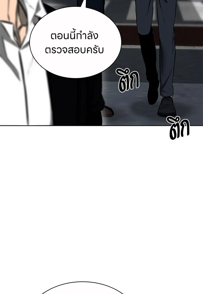 อัยการสายโหด ตอนที่ 48 รูปที่ 22