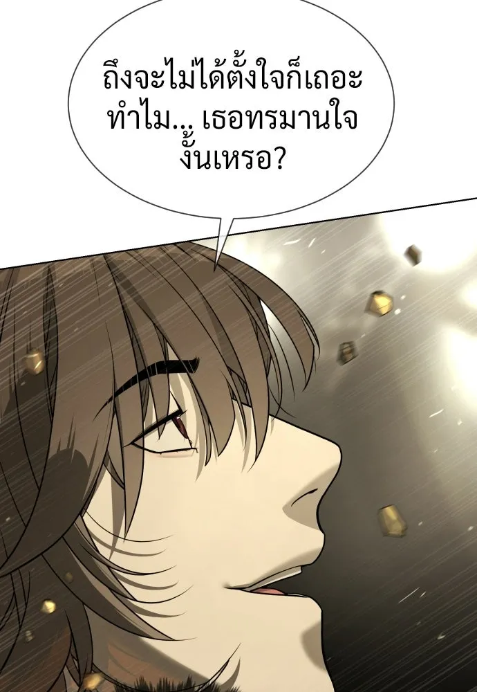 นักฆ่าย้อนวัย ตอนที่ 112 รูปที่ 121
