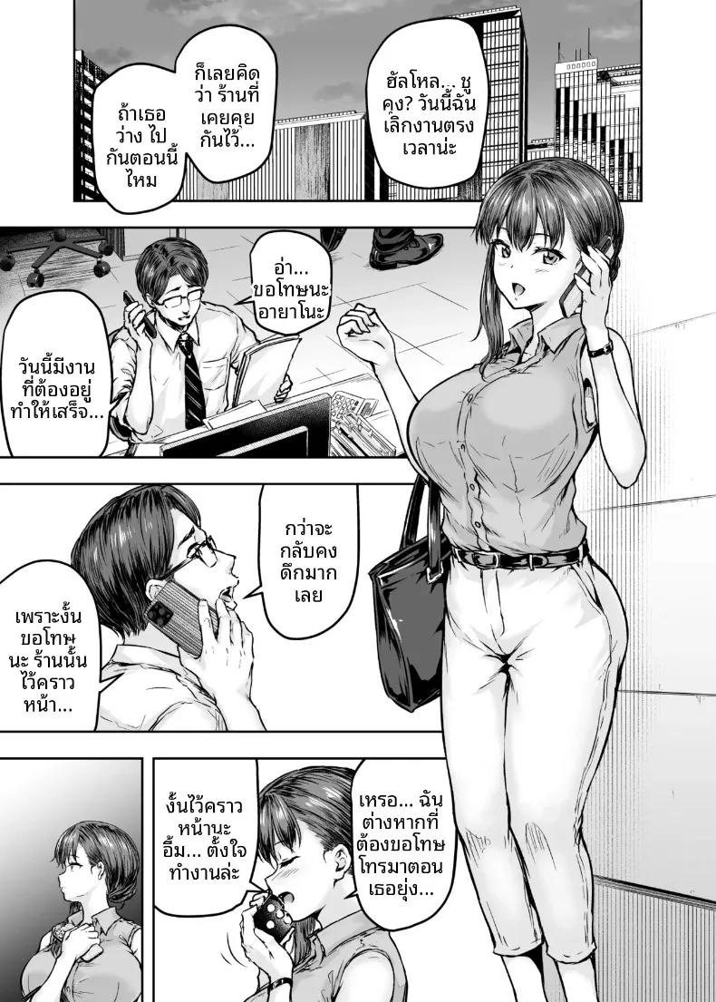 Doujin-Lc- อ่าน โดจิน มังฮวา เกาหลี ญี่ปุ่น จีน แปลไทย ฉันได้เปลี่ยนไปเเล้ว (Ohnaka Ito) ตอนที่ 1 2 3 4 5 6 7 8 9 10 11 12 13 14 ฟรี ไม่มีโฆษณา อ่าน โดจิน Manhwa เกาหลี ญี่ปุ่น จีน เรามีครบ คัดมาให้เน้นๆ โดจิน 18+ รับประกันความฟินโดย  Doujin Lc