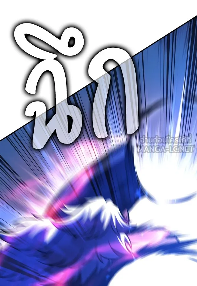 ไอ้เพลเยอร์นั่น ฉันฆ่ามันเอง ตอนที่ 25 รูปที่ 180
