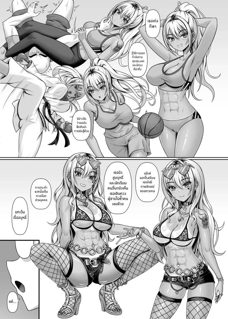Doujin-Lc- อ่าน โดจิน มังฮวา เกาหลี ญี่ปุ่น จีน แปลไทย สาวเเกลในห้องผม[Shokushu in the deep sea (Tako Seijin)] Class no Kuro Gal to Pakopako ตอนที่ 1 2 3 4 5 6 7 8 9 10 11 12 13 14 ฟรี ไม่มีโฆษณา อ่าน โดจิน Manhwa เกาหลี ญี่ปุ่น จีน เรามีครบ คัดมาให้เน้นๆ โดจิน 18+ รับประกันความฟินโดย  Doujin Lc