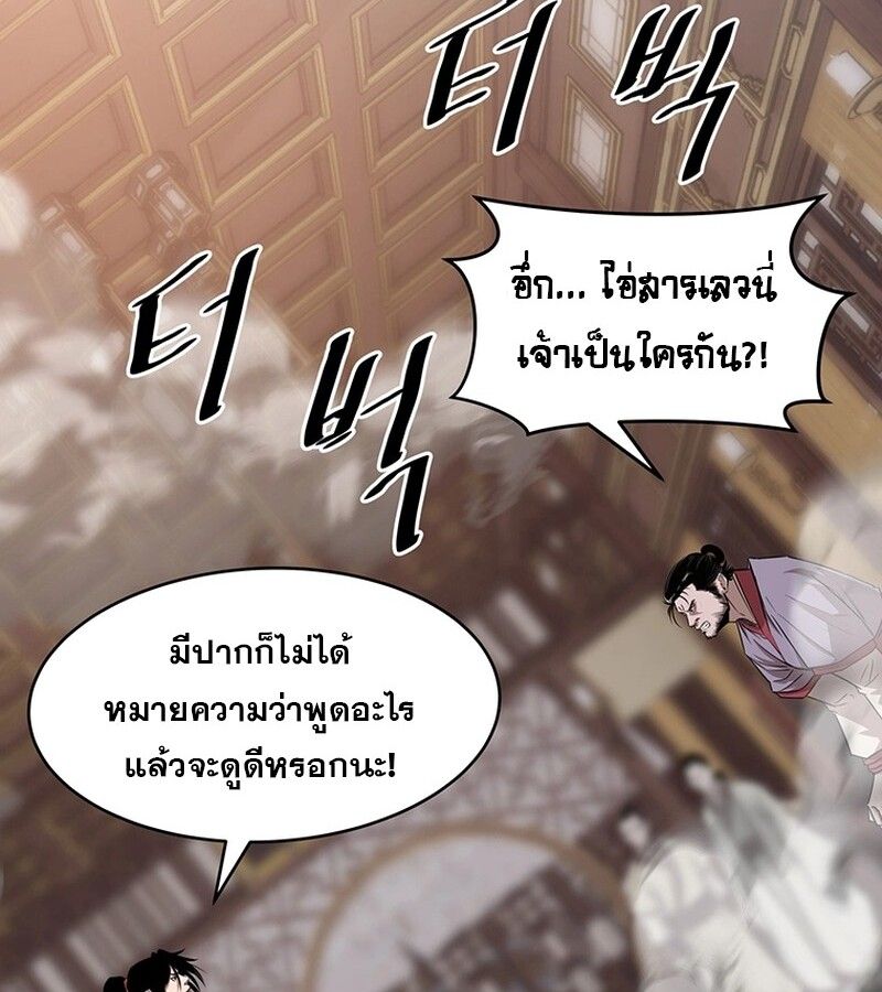 Manga-lc-com อ่านมังงะ อ่านการ์ตูน ออนไลน์ ฟรี The Best Martial Arts Instructor In The World ตอนที่ 1 2 3 4 5 6 7 8 9 10 11 12 13 14 ฟรี ไม่มีโฆษณา Manga-lc - อ่าน มังงะ อ่าน การ์ตูน ออนไลน์ อ่านมังงะ ฟรี