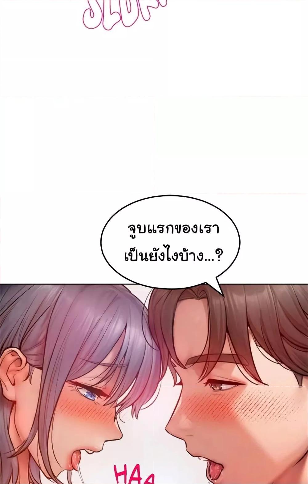Doujin-Lc- อ่าน โดจิน มังฮวา เกาหลี ญี่ปุ่น จีน แปลไทย Tasty Missus x4 ตอนที่ 1 2 3 4 5 6 7 8 9 10 11 12 13 14 ฟรี ไม่มีโฆษณา อ่าน โดจิน Manhwa เกาหลี ญี่ปุ่น จีน เรามีครบ คัดมาให้เน้นๆ โดจิน 18+ รับประกันความฟินโดย  Doujin Lc