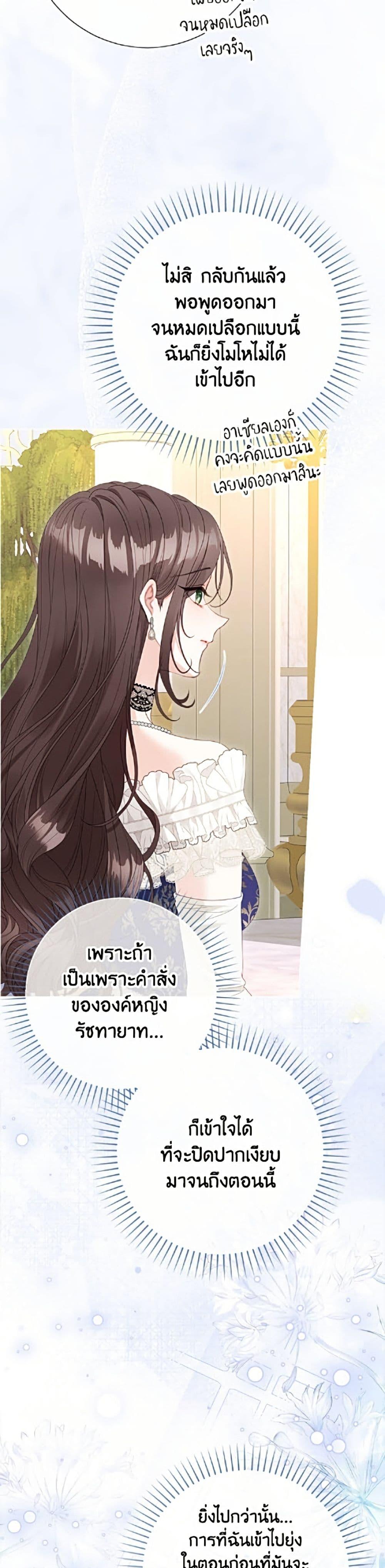 Manga-lc-com อ่านมังงะ อ่านการ์ตูน ออนไลน์ ฟรี The World Without My Sister Who Everyone Loved ตอนที่ 1 2 3 4 5 6 7 8 9 10 11 12 13 14 ฟรี ไม่มีโฆษณา Manga-lc - อ่าน มังงะ อ่าน การ์ตูน ออนไลน์ อ่านมังงะ ฟรี