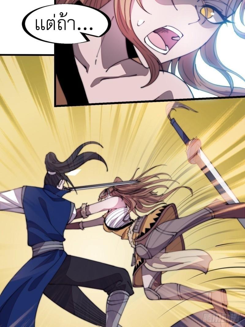 Manga-lc-com อ่านมังงะ อ่านการ์ตูน ออนไลน์ ฟรี It Starts With A Mountain ตอนที่ 1 2 3 4 5 6 7 8 9 10 11 12 13 14 ฟรี ไม่มีโฆษณา Manga-lc - อ่าน มังงะ อ่าน การ์ตูน ออนไลน์ อ่านมังงะ ฟรี