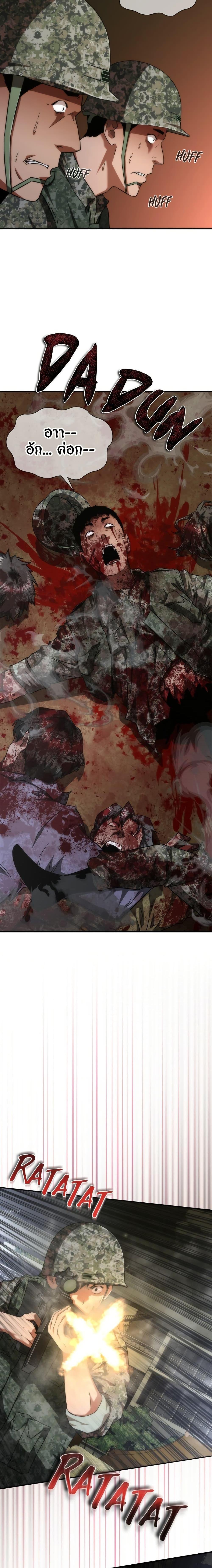 Manga-lc-com อ่านมังงะ อ่านการ์ตูน ออนไลน์ ฟรี Zombie Apocalypse 82-08 ตอนที่ 1 2 3 4 5 6 7 8 9 10 11 12 13 14 ฟรี ไม่มีโฆษณา Manga-lc - อ่าน มังงะ อ่าน การ์ตูน ออนไลน์ อ่านมังงะ ฟรี