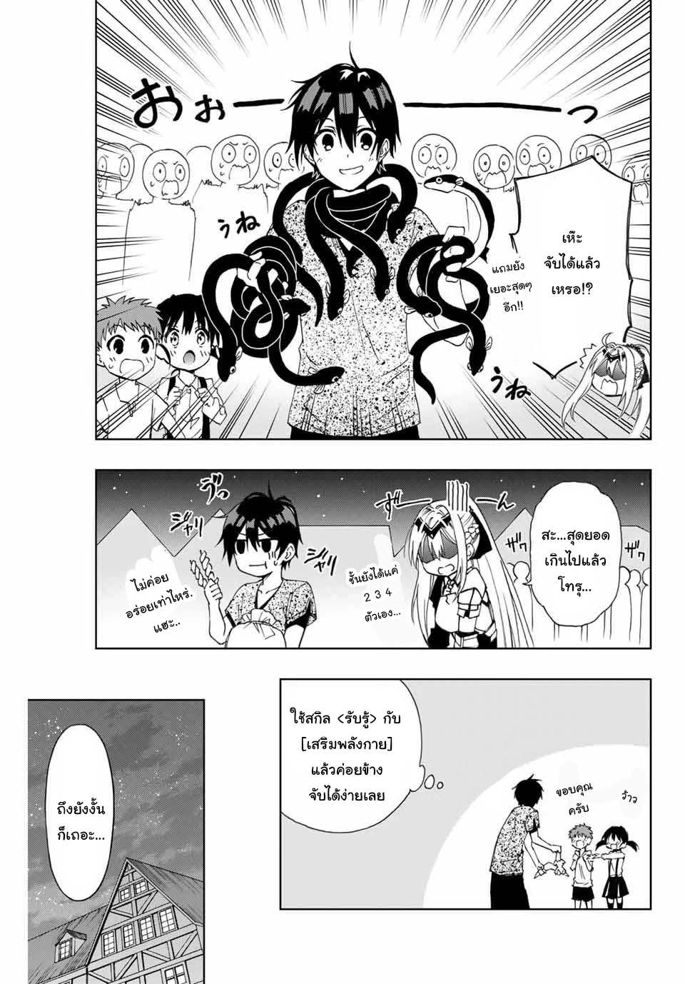 Manga-lc-com อ่านมังงะ อ่านการ์ตูน ออนไลน์ ฟรี Rettoujin no Maken Tsukai ตอนที่ 1 2 3 4 5 6 7 8 9 10 11 12 13 14 ฟรี ไม่มีโฆษณา Manga-lc - อ่าน มังงะ อ่าน การ์ตูน ออนไลน์ อ่านมังงะ ฟรี