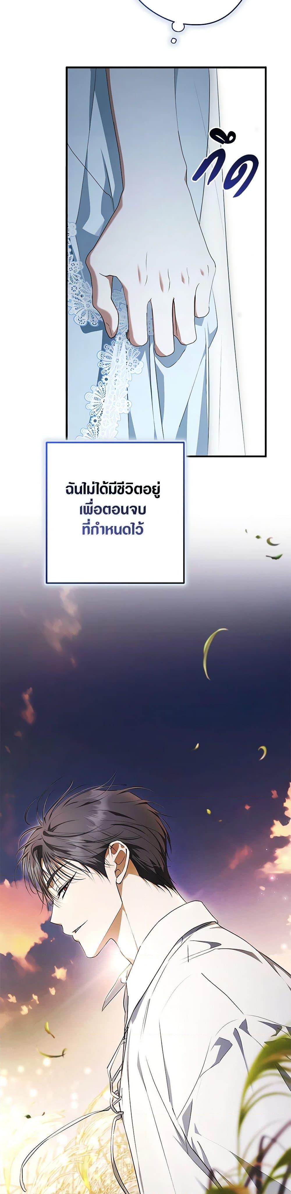 Manga-lc-com อ่านมังงะ อ่านการ์ตูน ออนไลน์ ฟรี An Extra Stole the Male Leads ตอนที่ 1 2 3 4 5 6 7 8 9 10 11 12 13 14 ฟรี ไม่มีโฆษณา Manga-lc - อ่าน มังงะ อ่าน การ์ตูน ออนไลน์ อ่านมังงะ ฟรี