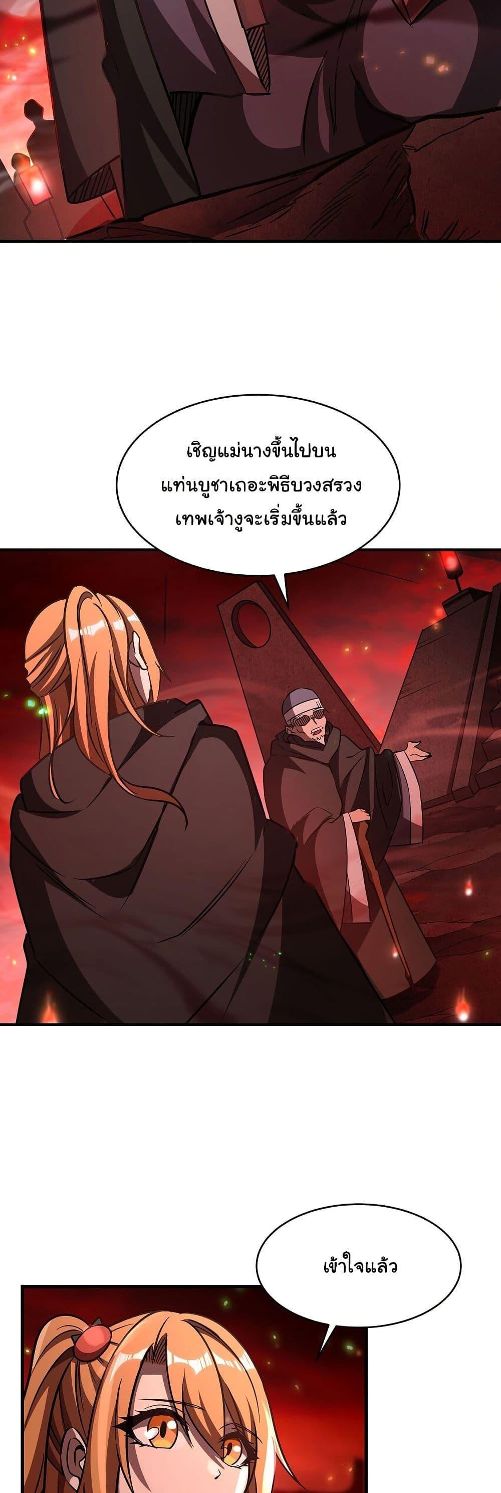 Manga-lc-com อ่านมังงะ อ่านการ์ตูน ออนไลน์ ฟรี Become a Witch in a World Full of Ghost Stories ตอนที่ 1 2 3 4 5 6 7 8 9 10 11 12 13 14 ฟรี ไม่มีโฆษณา Manga-lc - อ่าน มังงะ อ่าน การ์ตูน ออนไลน์ อ่านมังงะ ฟรี