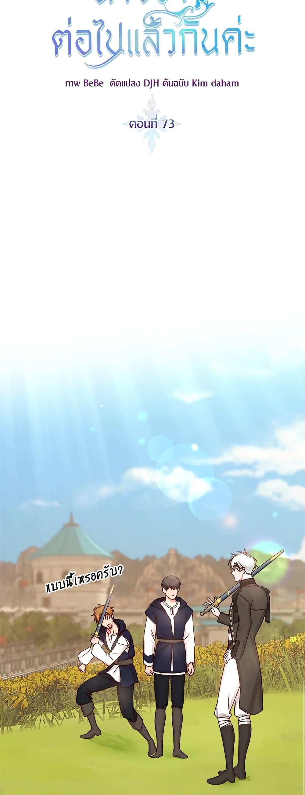 Manga-lc-com อ่านมังงะ อ่านการ์ตูน ออนไลน์ ฟรี I’ll Just Live On As A Villainess ตอนที่ 1 2 3 4 5 6 7 8 9 10 11 12 13 14 ฟรี ไม่มีโฆษณา Manga-lc - อ่าน มังงะ อ่าน การ์ตูน ออนไลน์ อ่านมังงะ ฟรี