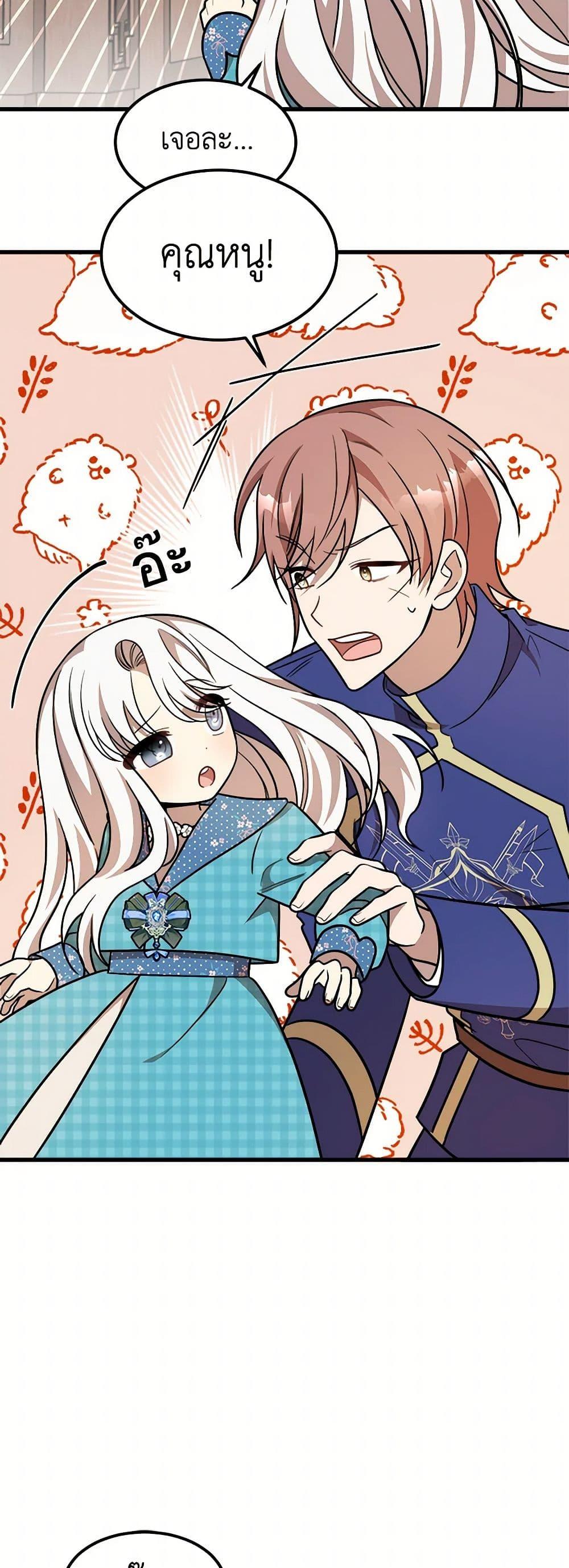 Manga-lc-com อ่านมังงะ อ่านการ์ตูน ออนไลน์ ฟรี Four Dangerous Brothers to My Rescue ตอนที่ 1 2 3 4 5 6 7 8 9 10 11 12 13 14 ฟรี ไม่มีโฆษณา Manga-lc - อ่าน มังงะ อ่าน การ์ตูน ออนไลน์ อ่านมังงะ ฟรี