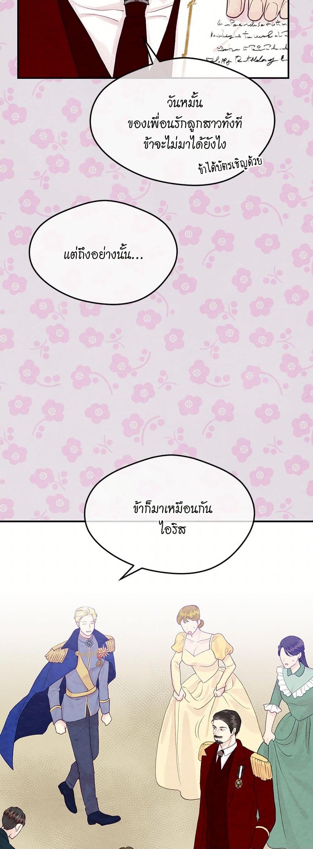 Manga-lc-com อ่านมังงะ อ่านการ์ตูน ออนไลน์ ฟรี Iris – The Lady and Her Smartphone ตอนที่ 1 2 3 4 5 6 7 8 9 10 11 12 13 14 ฟรี ไม่มีโฆษณา Manga-lc - อ่าน มังงะ อ่าน การ์ตูน ออนไลน์ อ่านมังงะ ฟรี