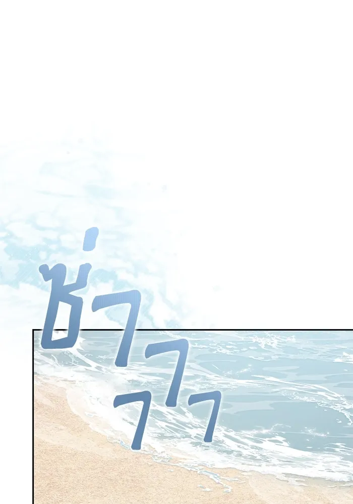 เกิดใหม่คราวนี้ ขอเป็นคนดีดูสักครั้ง ตอนที่ 25 รูปที่ 32