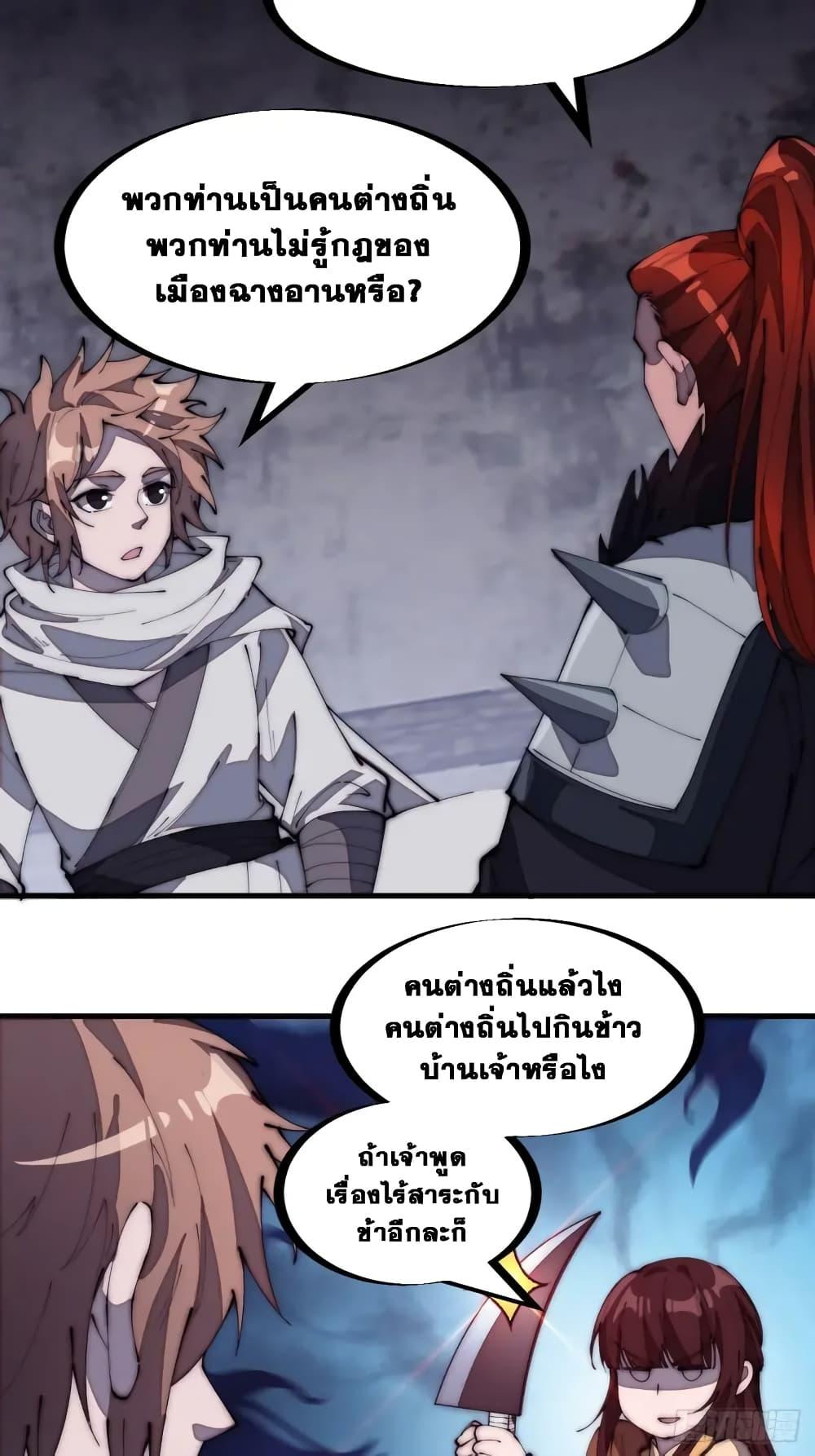 Manga-lc-com อ่านมังงะ อ่านการ์ตูน ออนไลน์ ฟรี It Starts With A Mountain ตอนที่ 1 2 3 4 5 6 7 8 9 10 11 12 13 14 ฟรี ไม่มีโฆษณา Manga-lc - อ่าน มังงะ อ่าน การ์ตูน ออนไลน์ อ่านมังงะ ฟรี