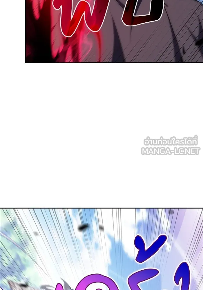 ลูกชายคนเล็กของดยุกคือมือสังหาร ตอนที่ 40 รูปที่ 15