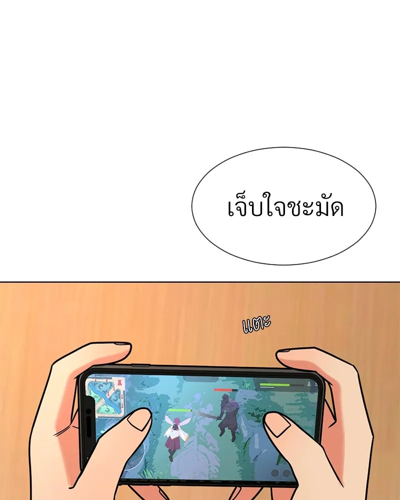 Level One Dreamersbrผู้ชนะรักนี้ต้องเป็น ตอนที่ 2 รูปที่ 26