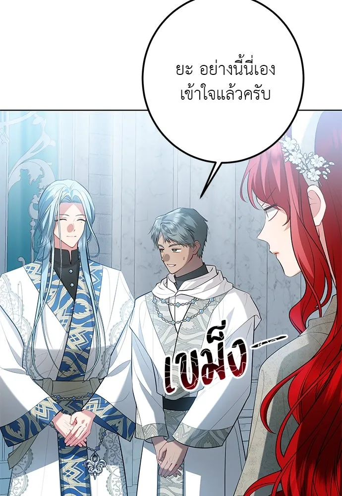 บุปผาลบคมดาบ ตอนที่ 54 รูปที่ 17