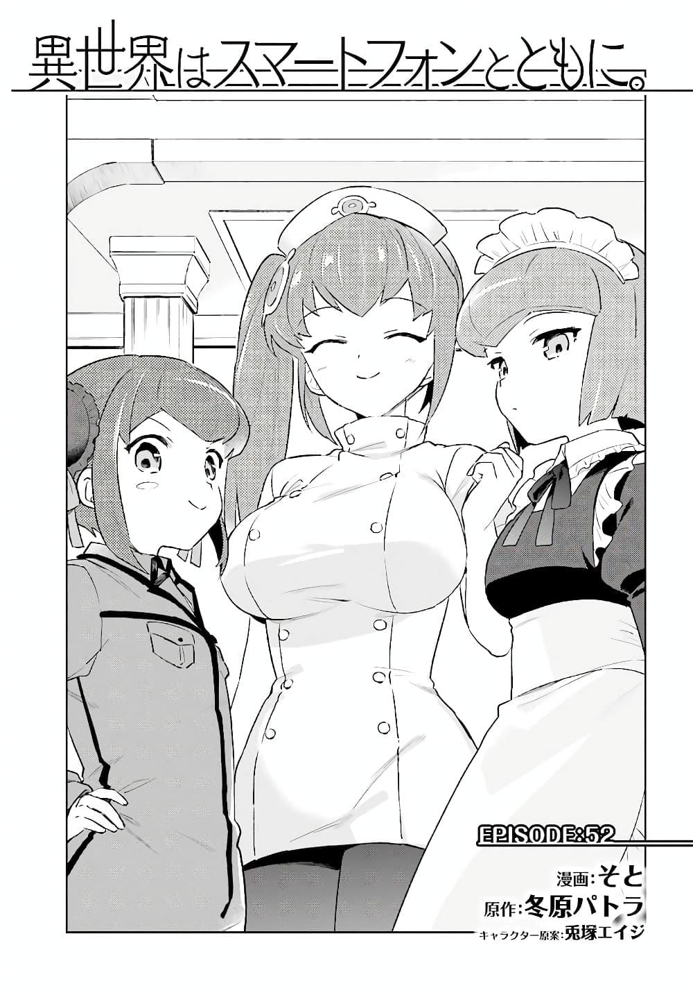 Manga-lc-com อ่านมังงะ อ่านการ์ตูน ออนไลน์ ฟรี In Another World With My Smartphone ไปต่างโลกกับสมาร์ทโฟน ตอนที่ 1 2 3 4 5 6 7 8 9 10 11 12 13 14 ฟรี ไม่มีโฆษณา Manga-lc - อ่าน มังงะ อ่าน การ์ตูน ออนไลน์ อ่านมังงะ ฟรี