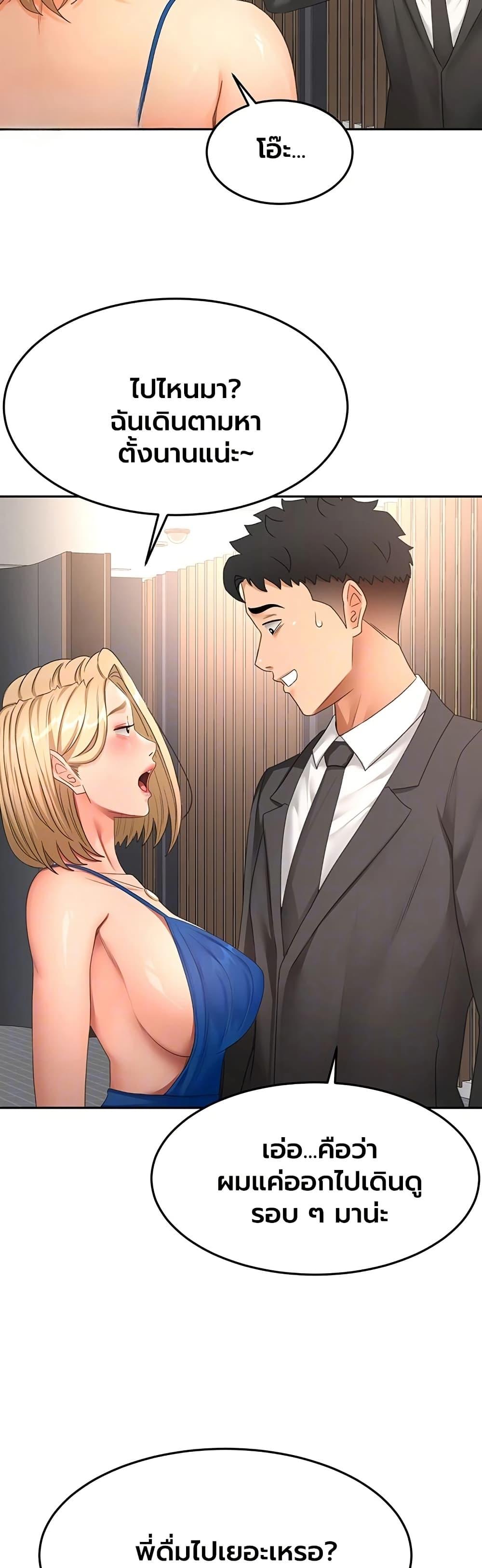 Doujin-Lc- อ่าน โดจิน มังฮวา เกาหลี ญี่ปุ่น จีน แปลไทย Rooftop Sex King ตอนที่ 1 2 3 4 5 6 7 8 9 10 11 12 13 14 ฟรี ไม่มีโฆษณา อ่าน โดจิน Manhwa เกาหลี ญี่ปุ่น จีน เรามีครบ คัดมาให้เน้นๆ โดจิน 18+ รับประกันความฟินโดย  Doujin Lc