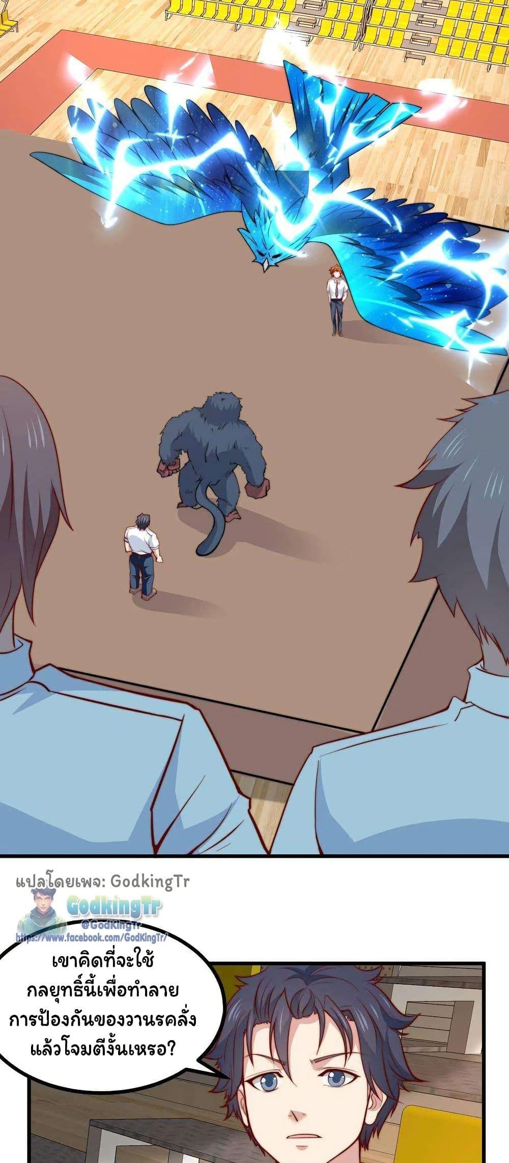 Manga-lc-com อ่านมังงะ อ่านการ์ตูน ออนไลน์ ฟรี Is It Reasonable for Me to Beat a Dragon With a Slime ตอนที่ 1 2 3 4 5 6 7 8 9 10 11 12 13 14 ฟรี ไม่มีโฆษณา Manga-lc - อ่าน มังงะ อ่าน การ์ตูน ออนไลน์ อ่านมังงะ ฟรี