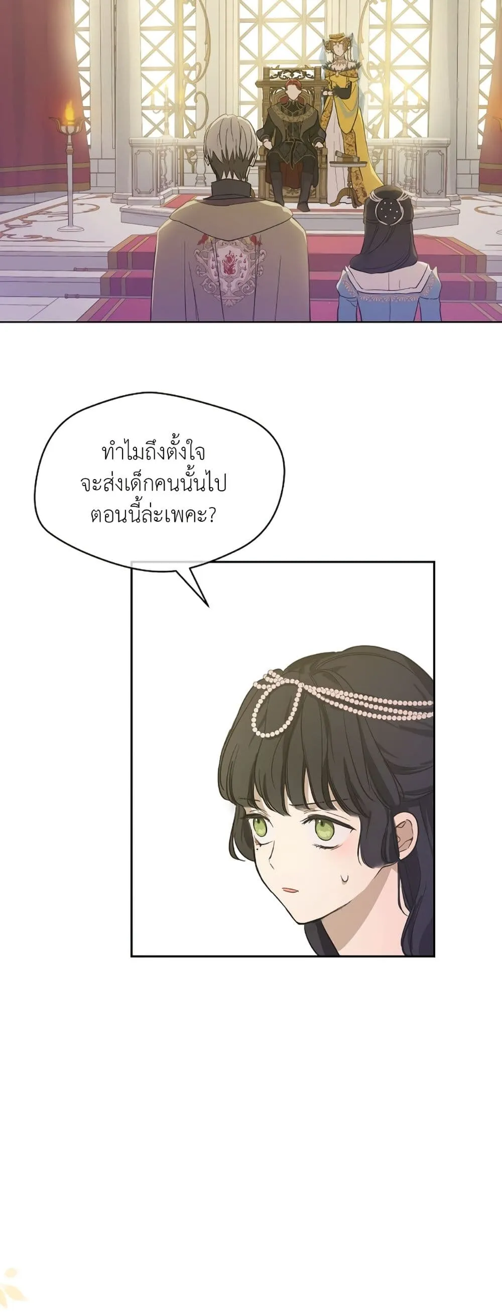 Manga-lc-com อ่านมังงะ อ่านการ์ตูน ออนไลน์ ฟรี The Forgotten Field ตอนที่ 1 2 3 4 5 6 7 8 9 10 11 12 13 14 ฟรี ไม่มีโฆษณา Manga-lc - อ่าน มังงะ อ่าน การ์ตูน ออนไลน์ อ่านมังงะ ฟรี
