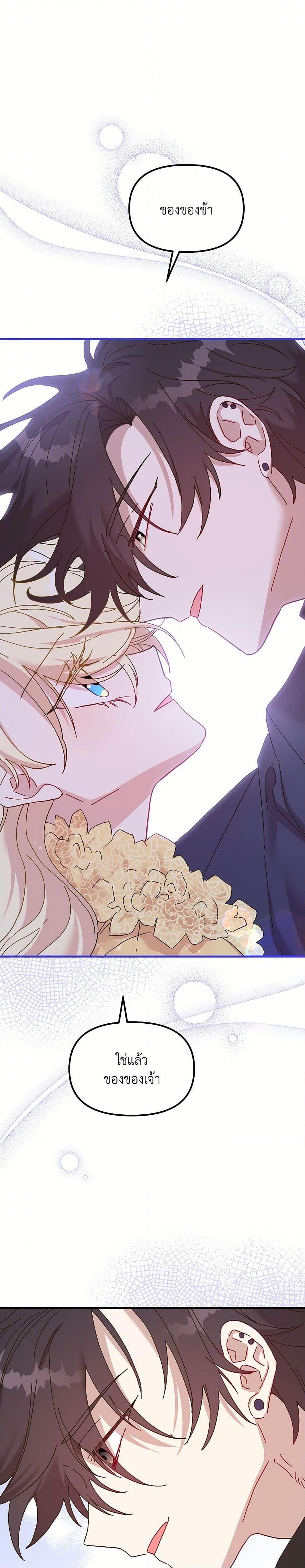 Manga-lc-com อ่านมังงะ อ่านการ์ตูน ออนไลน์ ฟรี The Princess Pretends to Be Crazy ตอนที่ 1 2 3 4 5 6 7 8 9 10 11 12 13 14 ฟรี ไม่มีโฆษณา Manga-lc - อ่าน มังงะ อ่าน การ์ตูน ออนไลน์ อ่านมังงะ ฟรี