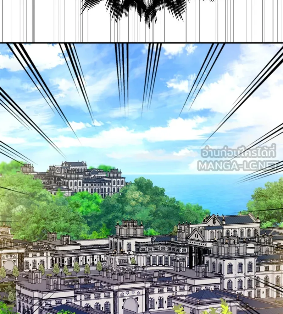 บาสเตียน ตอนที่ 24 รูปที่ 39