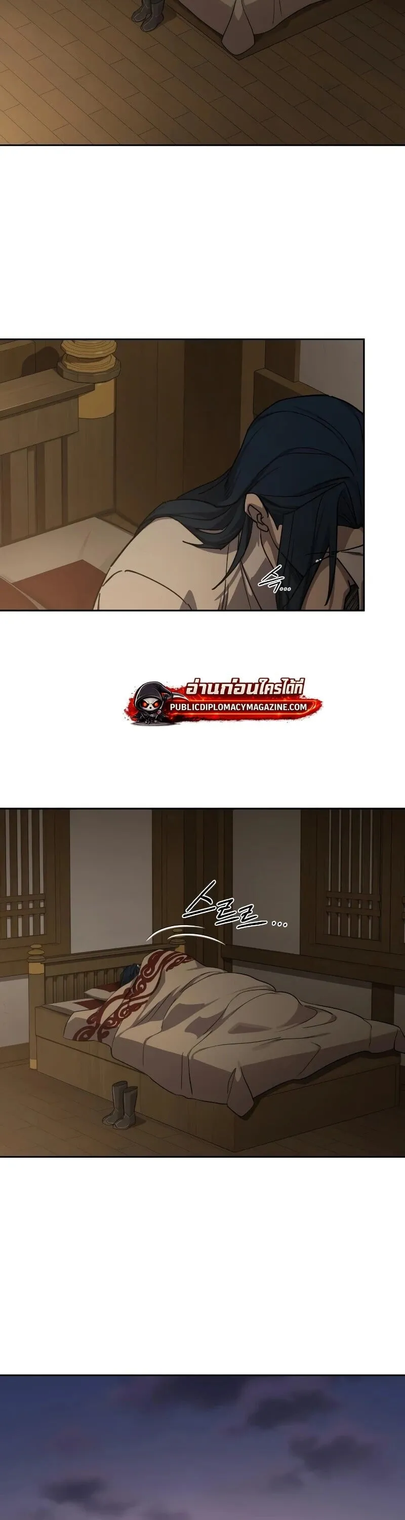 Return of the Flowery Mountain Sect หวนค_นส_ฮวาซาน ตอนที่ ตอนที่ 159 รูปที่ 54