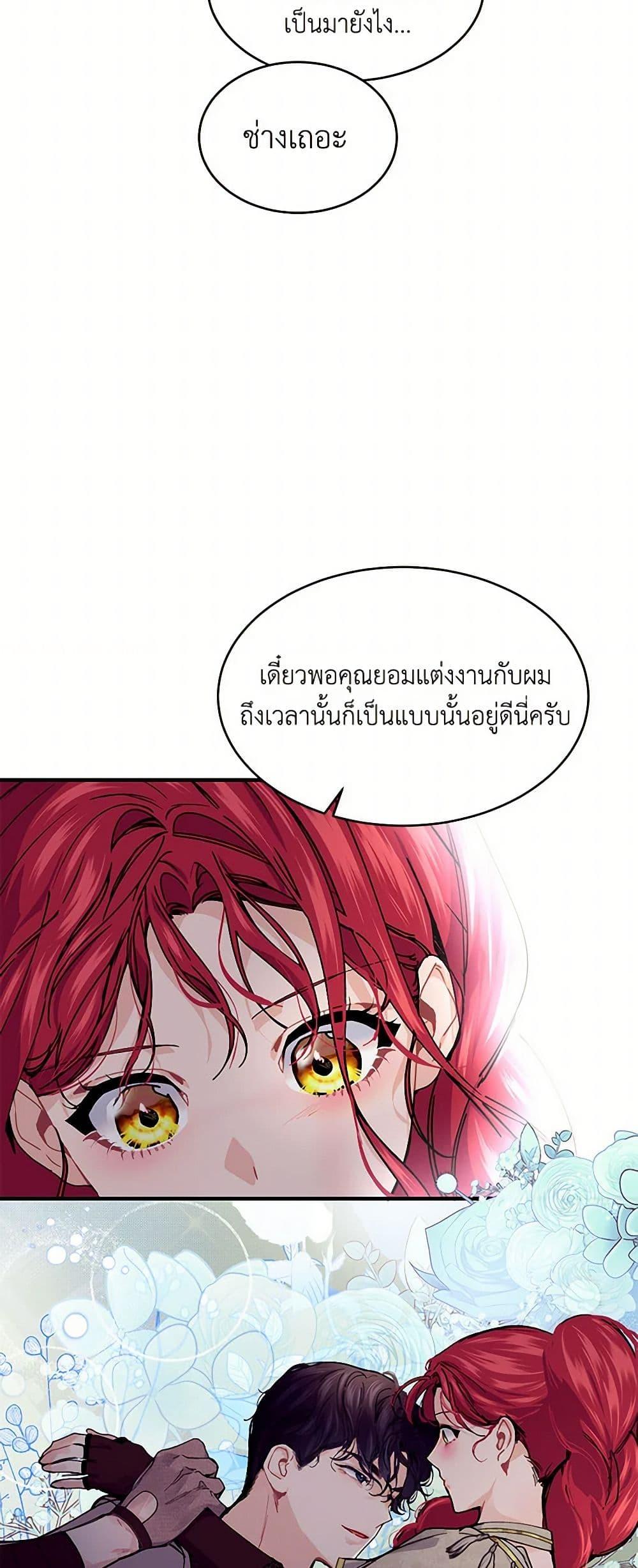 Manga-lc-com อ่านมังงะ อ่านการ์ตูน ออนไลน์ ฟรี The Elegant Sea of Savagery ตอนที่ 1 2 3 4 5 6 7 8 9 10 11 12 13 14 ฟรี ไม่มีโฆษณา Manga-lc - อ่าน มังงะ อ่าน การ์ตูน ออนไลน์ อ่านมังงะ ฟรี